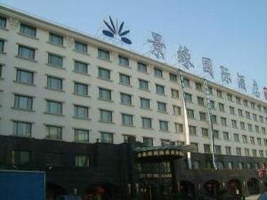 Days Frontier Pudong New International Exhibition Centre Shanghai